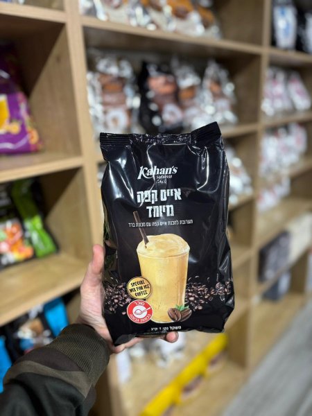 آيس كافيه ميوحد